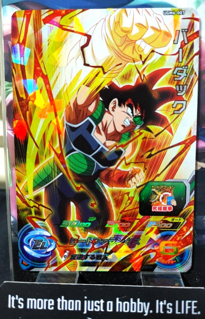 Bardock UGM6-007 Super Dragon Ball Heroes Card Japan Release