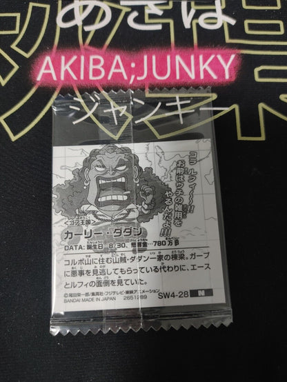 One Piece Anime Curly Dadan Sticker Seal Card SW4-28 Collectible JAPAN