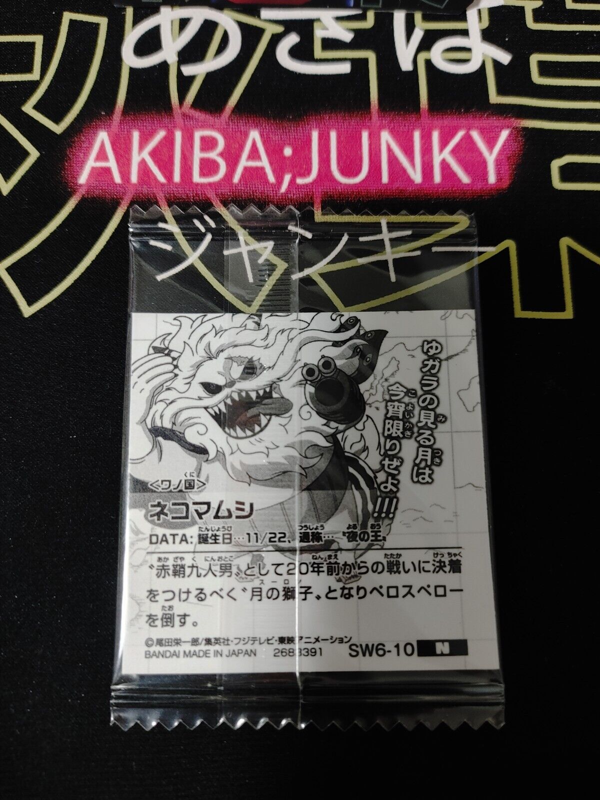 One Piece Anime Nekomamushi Sticker Seal Card SW6-10 Collectible JAPAN