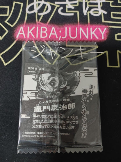 Demon Slayer Kimetsu no Yaiba Tanjiro 5-08 Collection Sticker Card JAPAN Release