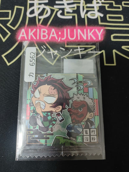 Demon Slayer Kimetsu no Yaiba Tanjiro 5-02 Collection Sticker Card JAPAN Release