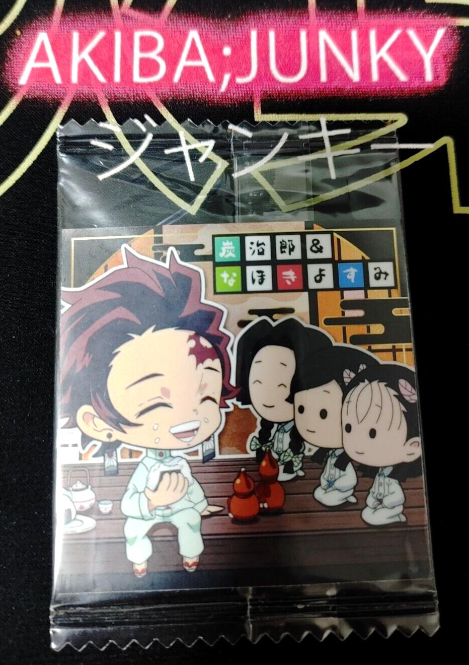 Demon Slayer Kimetsu no Yaiba Tanjiro 1-26 Collection Sticker Card JAPAN Release