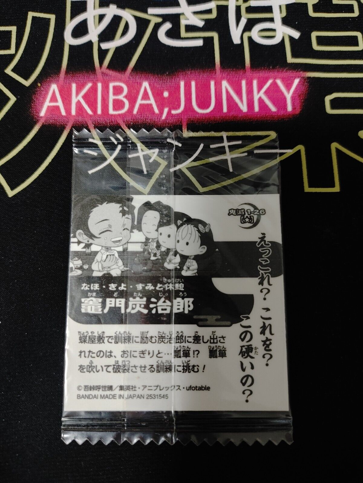 Demon Slayer Kimetsu no Yaiba Tanjiro 1-26 Collection Sticker Card JAPAN Release
