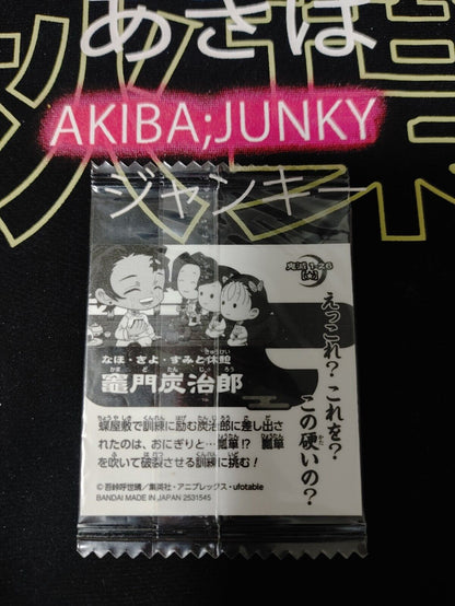 Demon Slayer Kimetsu no Yaiba Tanjiro 1-26 Collection Sticker Card JAPAN Release