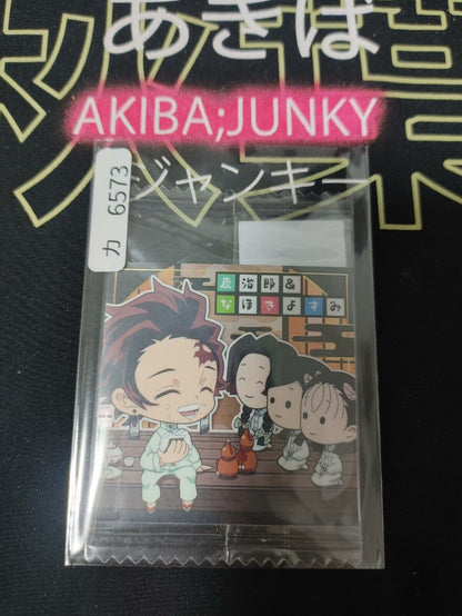 Demon Slayer Kimetsu no Yaiba Tanjiro 1-26 Collection Sticker Card JAPAN Release