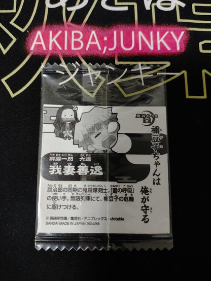 Demon Slayer Kimetsu no Yaiba Zenitsu 6-19 Collection Sticker Card JAPAN Release