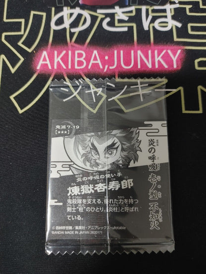 Demon Slayer Kimetsu no Yaiba Kyojuro Rengoku 7-19 Collection Sticker Card JAPAN