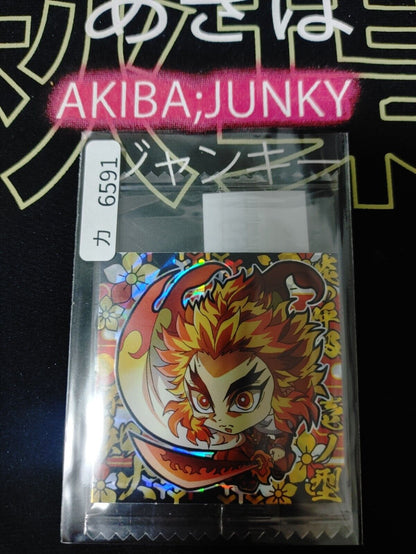 Demon Slayer Kimetsu no Yaiba Kyojuro Rengoku 7-19 Collection Sticker Card JAPAN