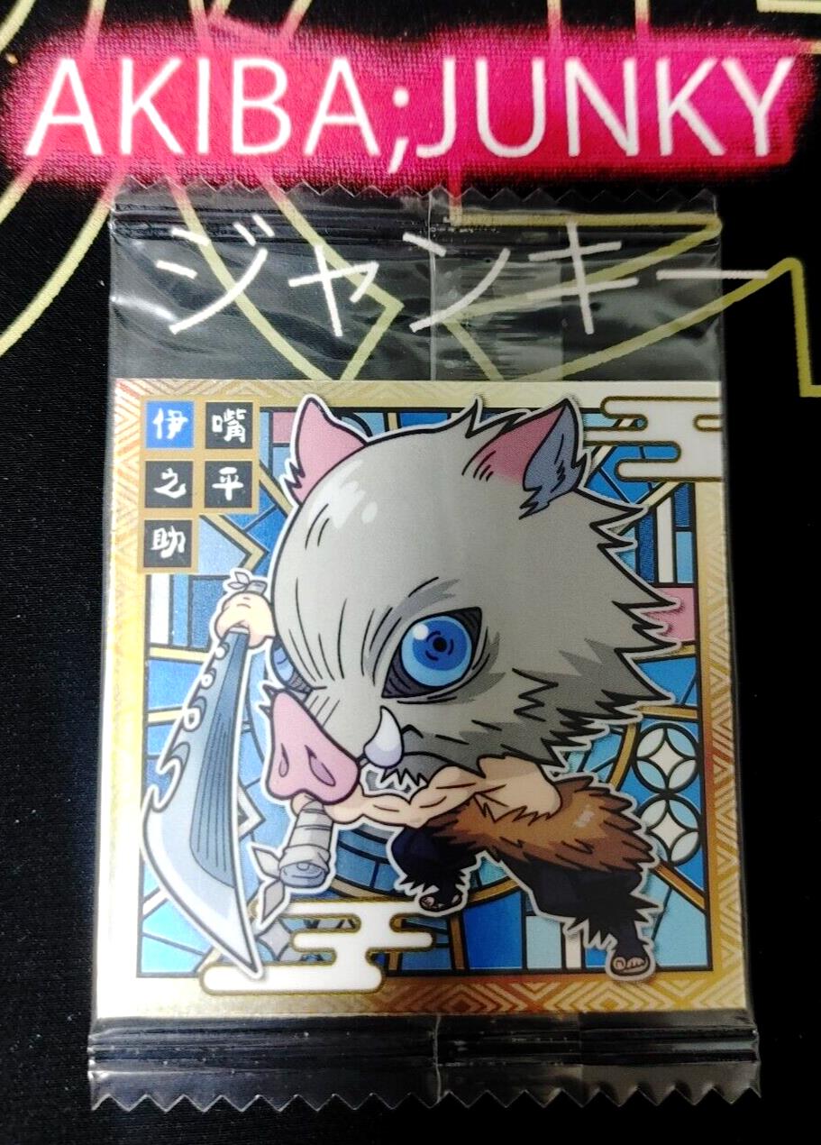 Demon Slayer Kimetsu no Yaiba Inosuke 1-20 Collection Sticker Card JAPAN Release