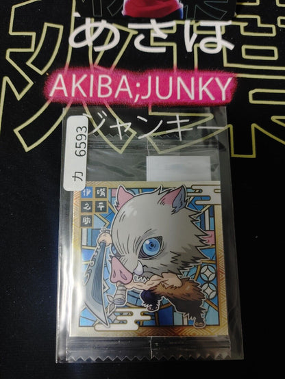 Demon Slayer Kimetsu no Yaiba Inosuke 1-20 Collection Sticker Card JAPAN Release