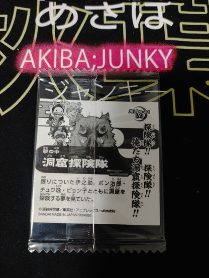 Demon Slayer Kimetsu no Yaiba Inosuke 6-21 Collection Sticker Card JAPAN Release
