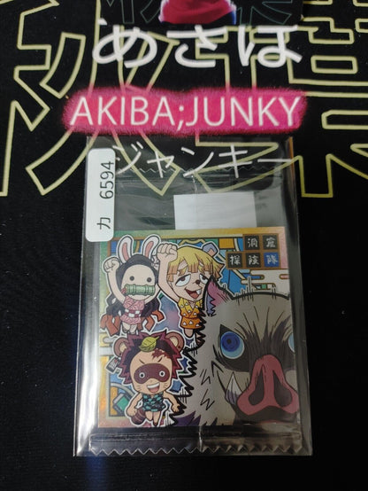 Demon Slayer Kimetsu no Yaiba Inosuke 6-21 Collection Sticker Card JAPAN Release