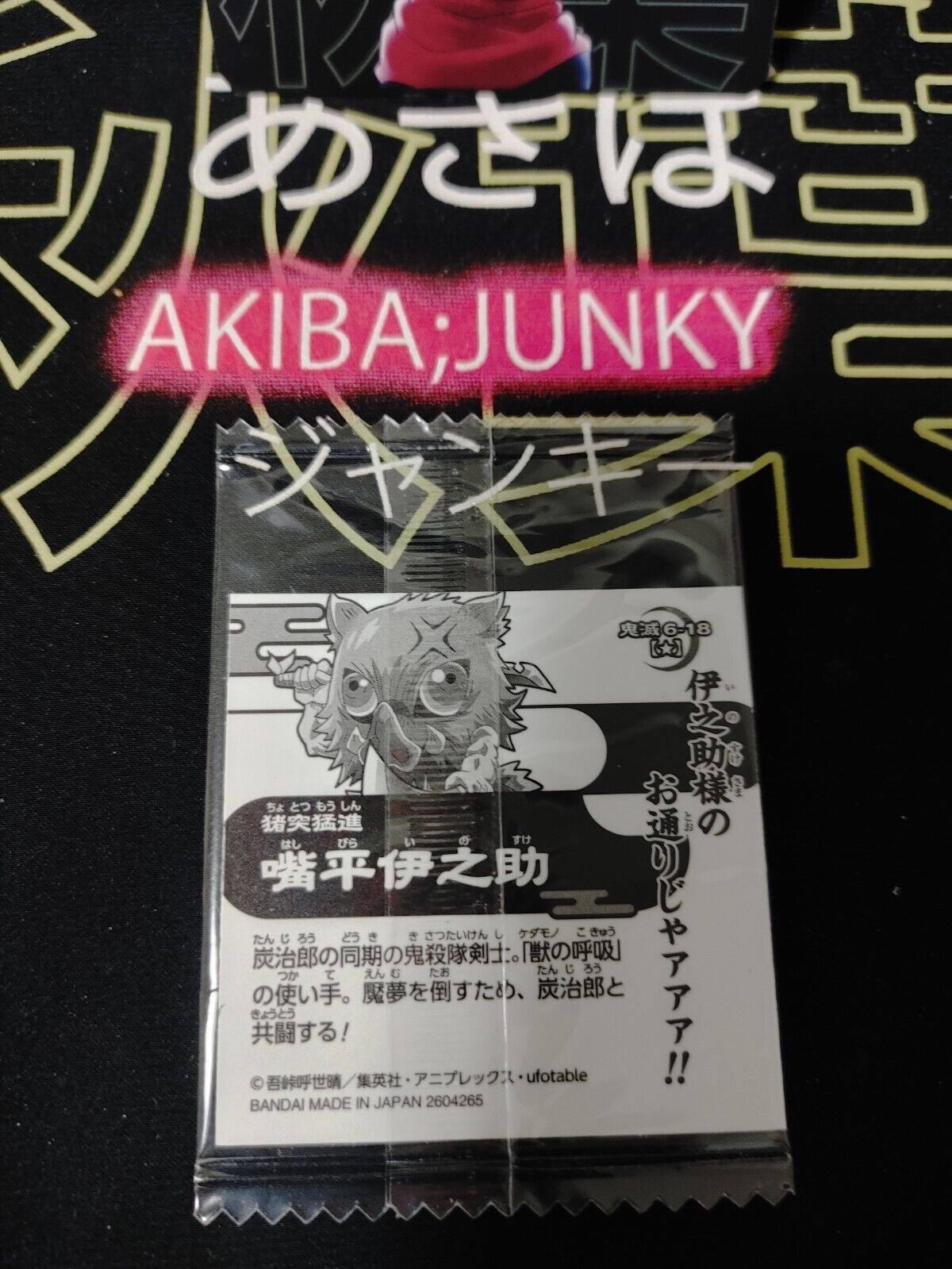 Demon Slayer Kimetsu no Yaiba Inosuke 6-18 Collection Sticker Card JAPAN Release