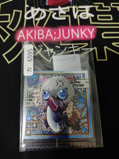 Demon Slayer Kimetsu no Yaiba Inosuke 6-18 Collection Sticker Card JAPAN Release