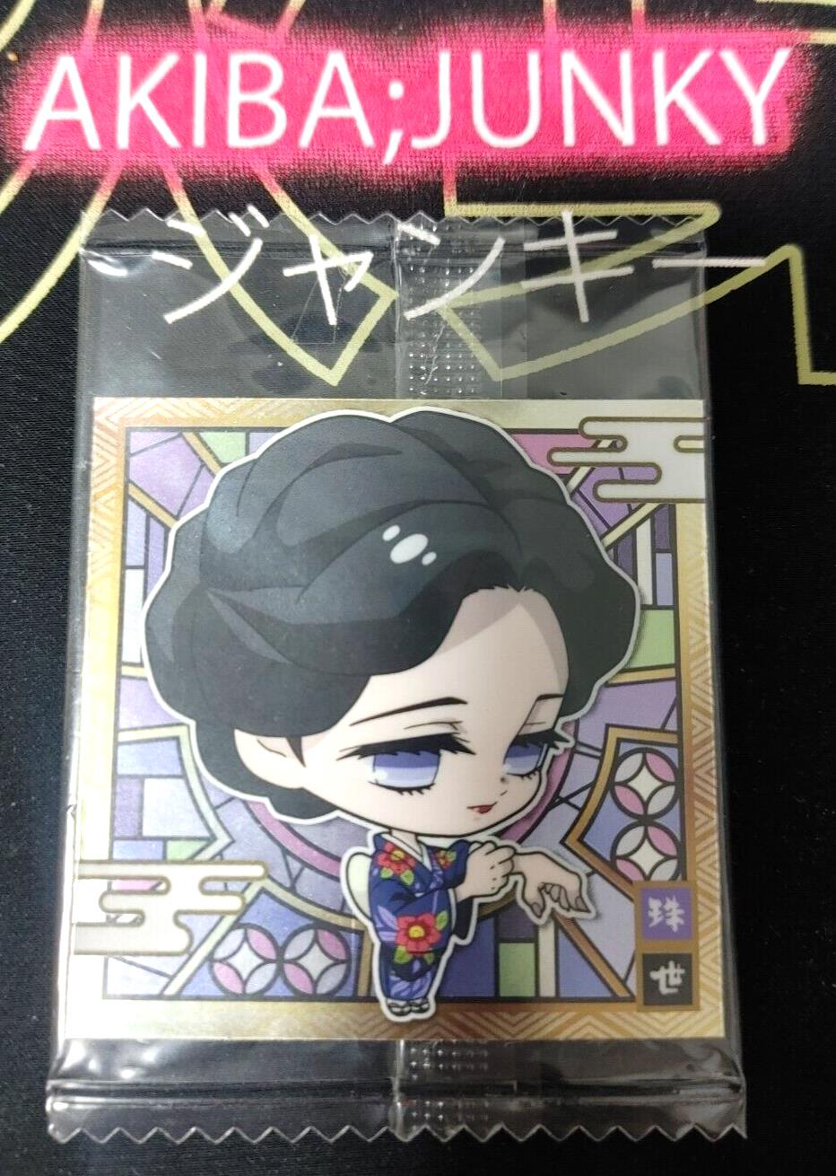 Demon Slayer Kimetsu no Yaiba Tamayo 1-05 Collection Sticker Card JAPAN Release