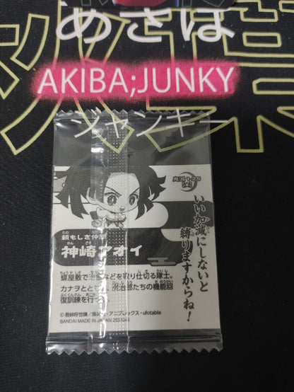 Demon Slayer Kimetsu no Yaiba Aoi 1-25 Collection Sticker Card JAPAN Release