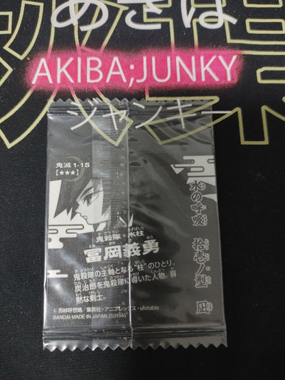 Demon Slayer Kimetsu no Yaiba Giyu 1-15 Collection Sticker Card JAPAN Release
