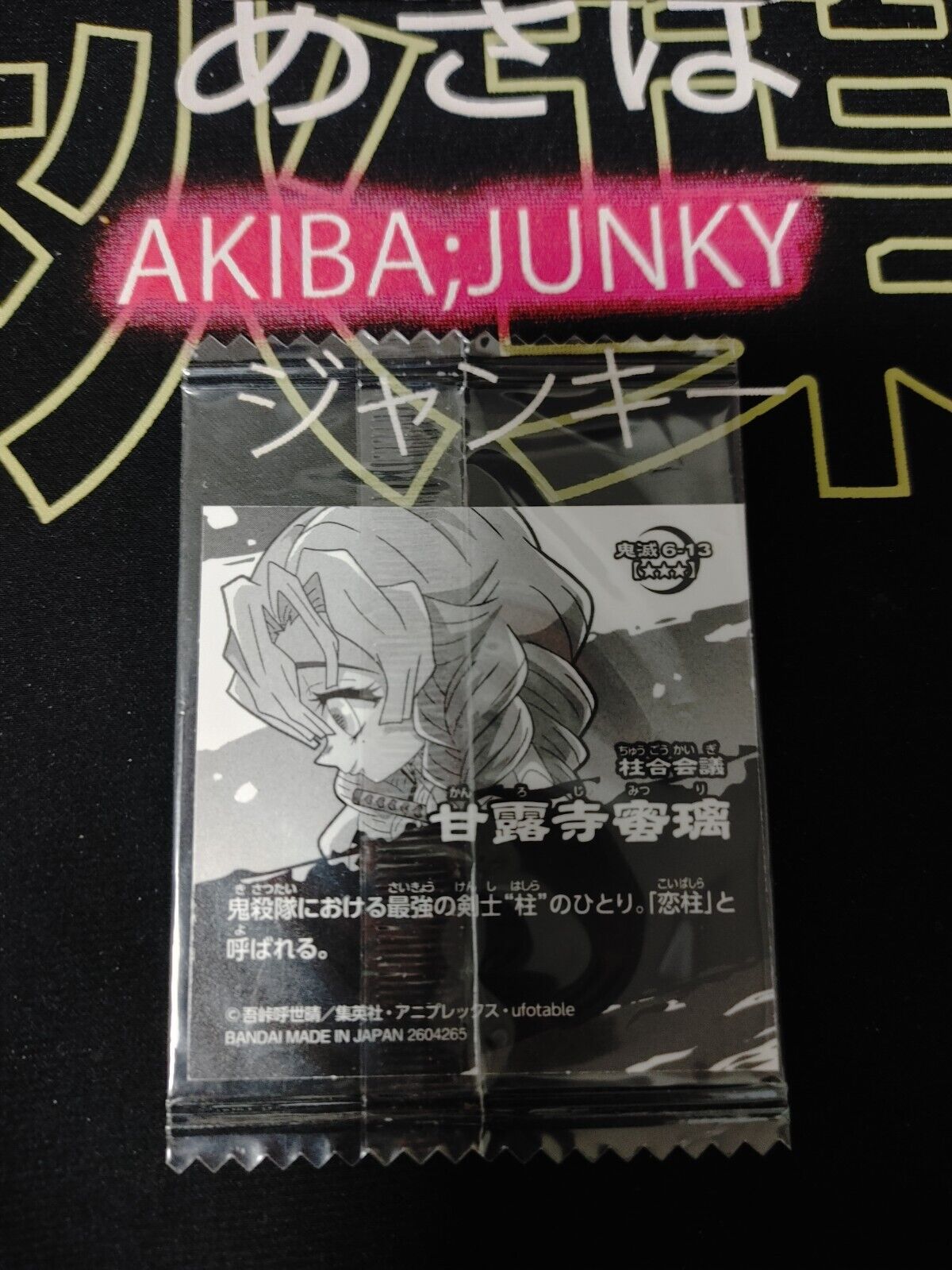 Demon Slayer Kimetsu no Yaiba Mitsuri 6-13 Collection Sticker Card JAPAN Release