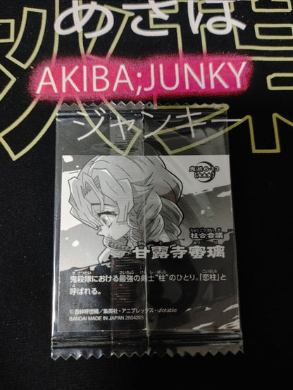 Demon Slayer Kimetsu no Yaiba Mitsuri 6-13 Collection Sticker Card JAPAN Release