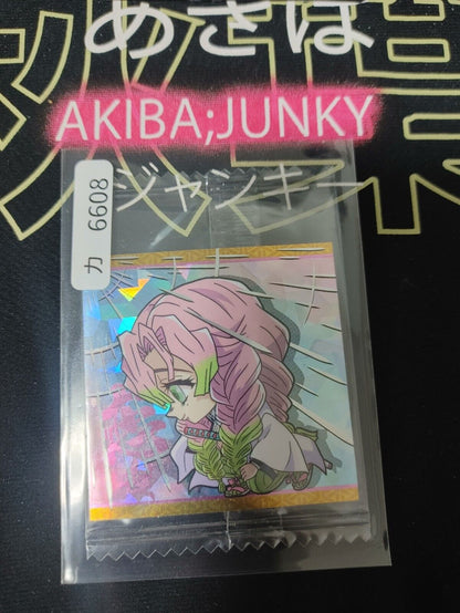 Demon Slayer Kimetsu no Yaiba Mitsuri 6-13 Collection Sticker Card JAPAN Release