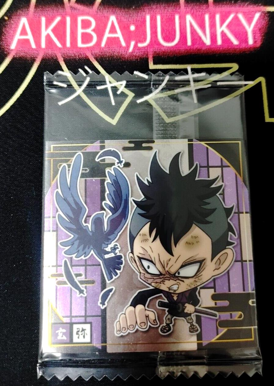 Demon Slayer Kimetsu no Yaiba Genya 2-15 Collection Sticker Card JAPAN Release