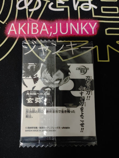 Demon Slayer Kimetsu no Yaiba Genya 2-15 Collection Sticker Card JAPAN Release