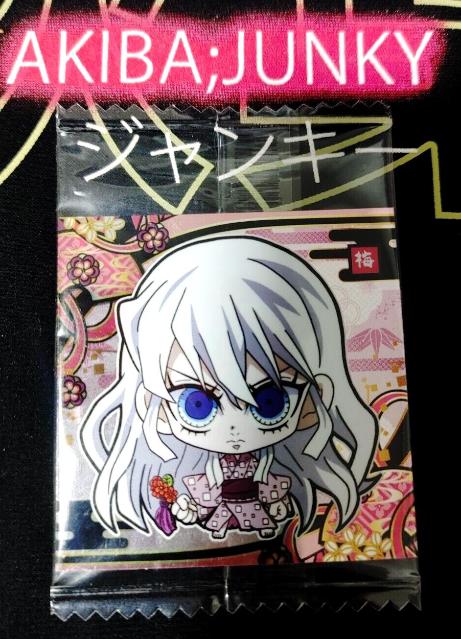 Demon Slayer Kimetsu no Yaiba Ume 8-11 Collection Sticker Card JAPAN Release