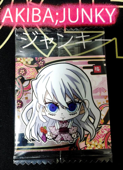Demon Slayer Kimetsu no Yaiba Ume 8-11 Collection Sticker Card JAPAN Release