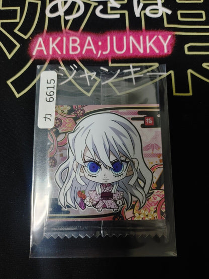 Demon Slayer Kimetsu no Yaiba Ume 8-11 Collection Sticker Card JAPAN Release