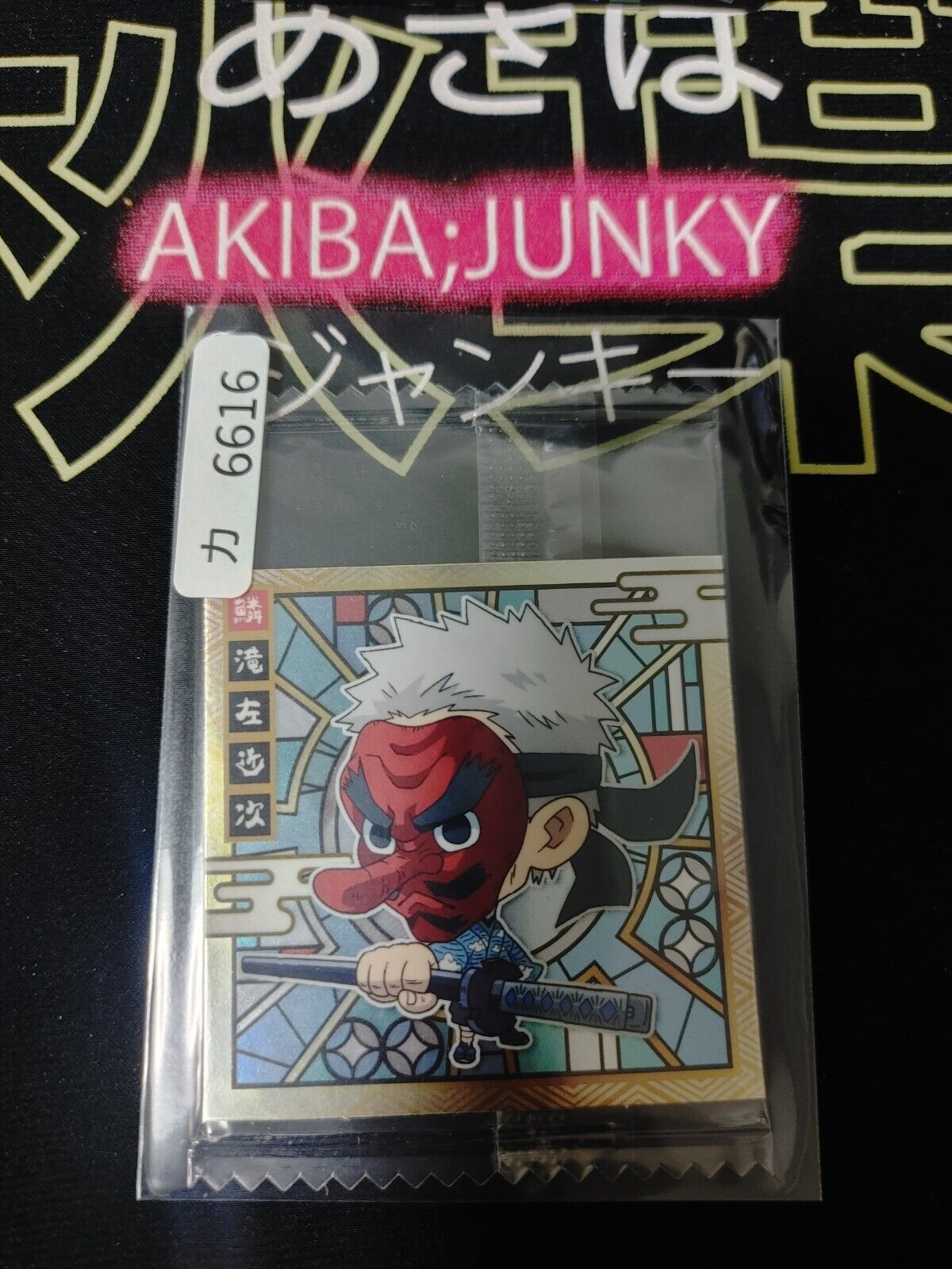 Demon Slayer Kimetsu no Yaiba Sakonji 2-18 Collection Sticker Card JAPAN Release