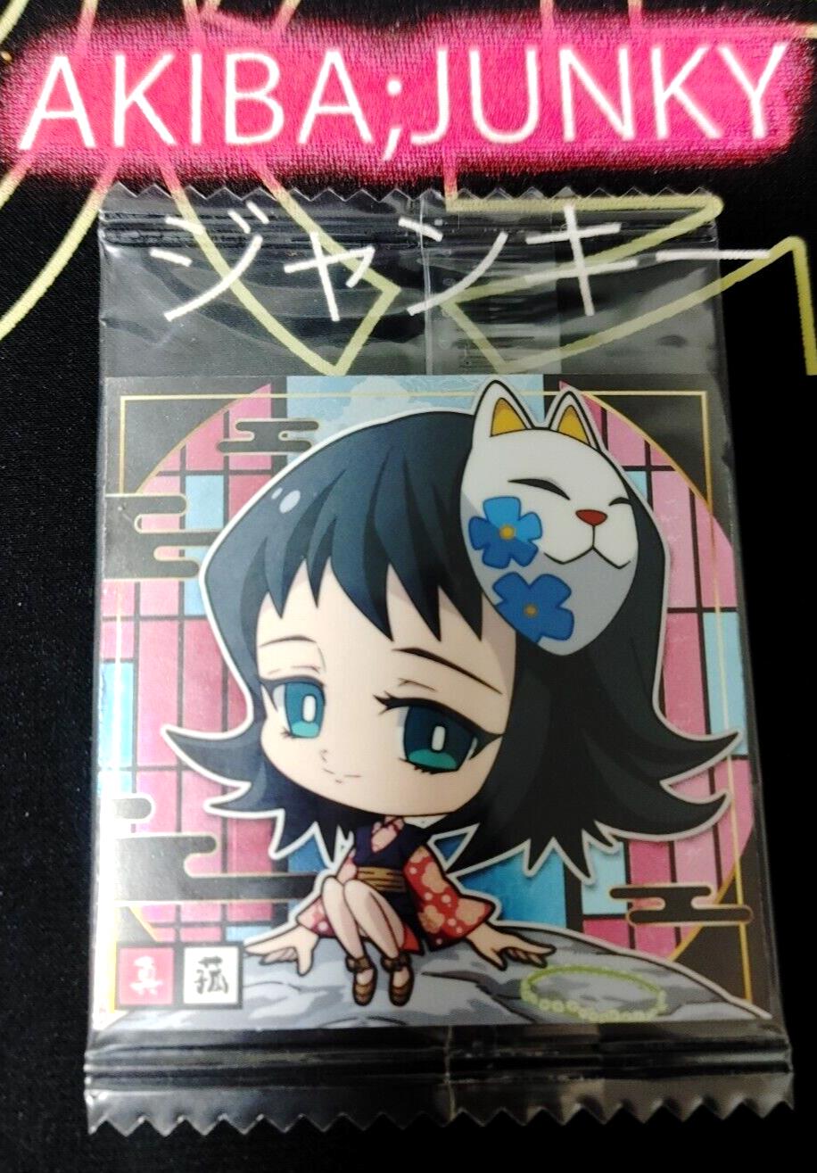 Demon Slayer Kimetsu no Yaiba Makomo 1-04 Collection Sticker Card JAPAN Release