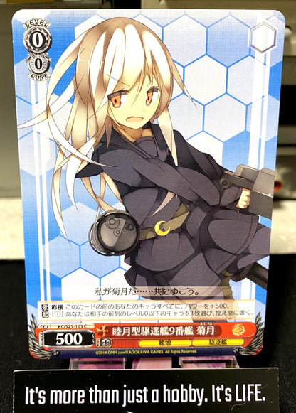 Weiss Schwarz Kancolle Kantai Collection Kikuzuki KC/S25-103 Card JAPAN Release