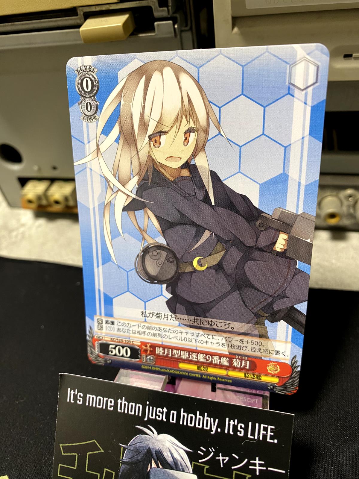 Weiss Schwarz Kancolle Kantai Collection Kikuzuki KC/S25-103 Card JAPAN Release