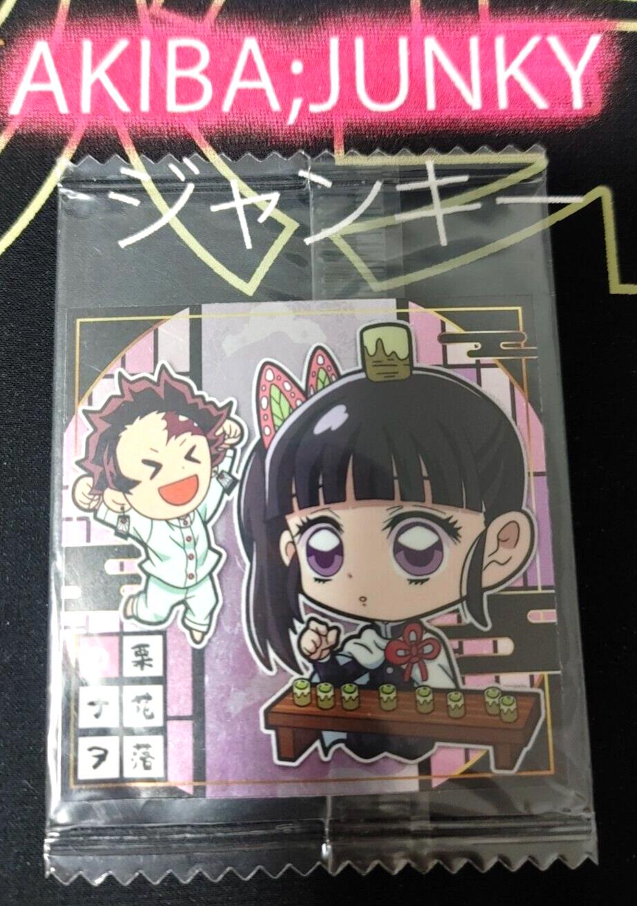 Demon Slayer Kimetsu no Yaiba Kanao 5-19 Collection Sticker Card JAPAN Release