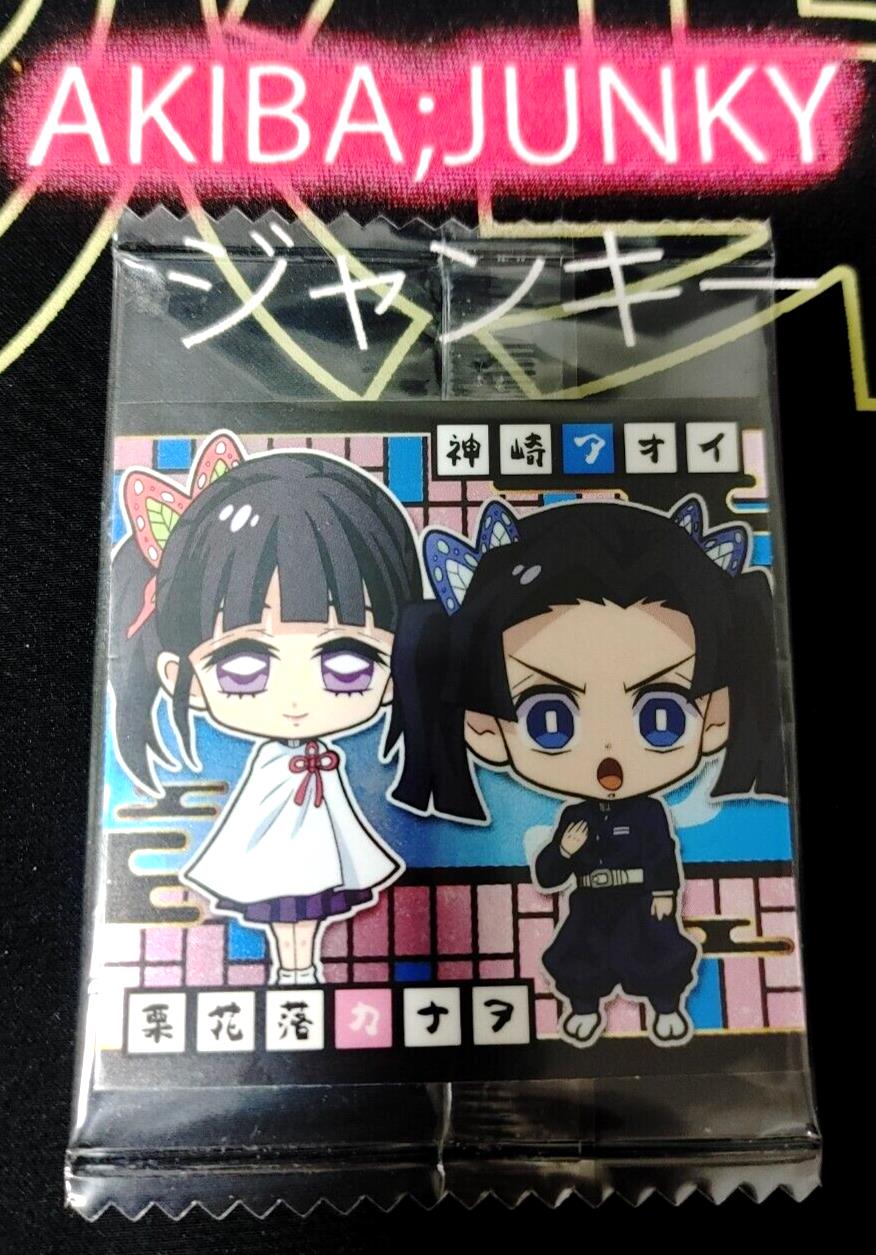 Demon Slayer Kimetsu no Yaiba Kanao Aoi 3-27 Collection Sticker Card JAPAN