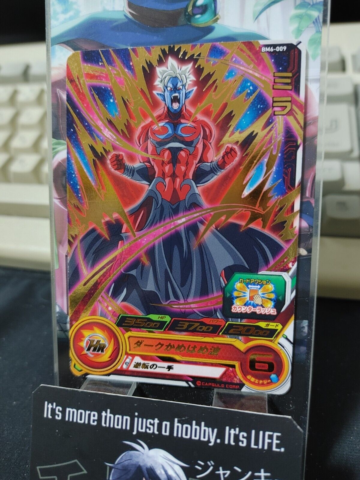 Mira BM6-009 Super Dragon Ball Heroes Card Japan Release