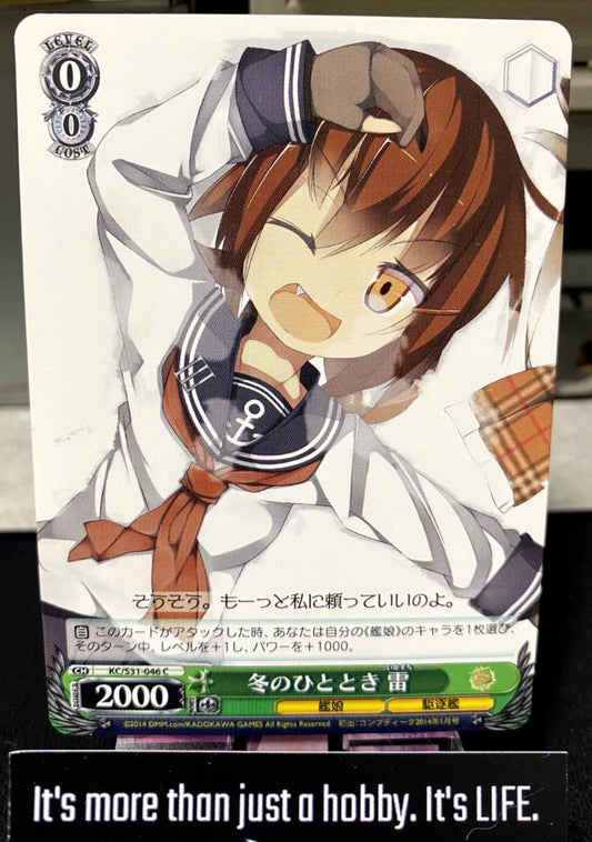 Weiss Schwarz Kancolle Kantai Collection Ikazuchi KC/S31-046 Card JAPAN Release