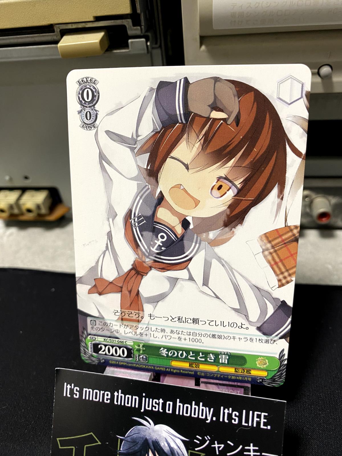Weiss Schwarz Kancolle Kantai Collection Ikazuchi KC/S31-046 Card JAPAN Release