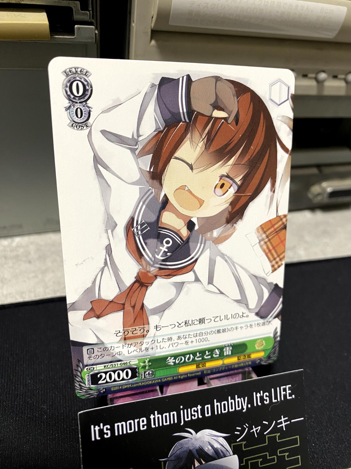 Weiss Schwarz Kancolle Kantai Collection Ikazuchi KC/S31-046 Card JAPAN Release