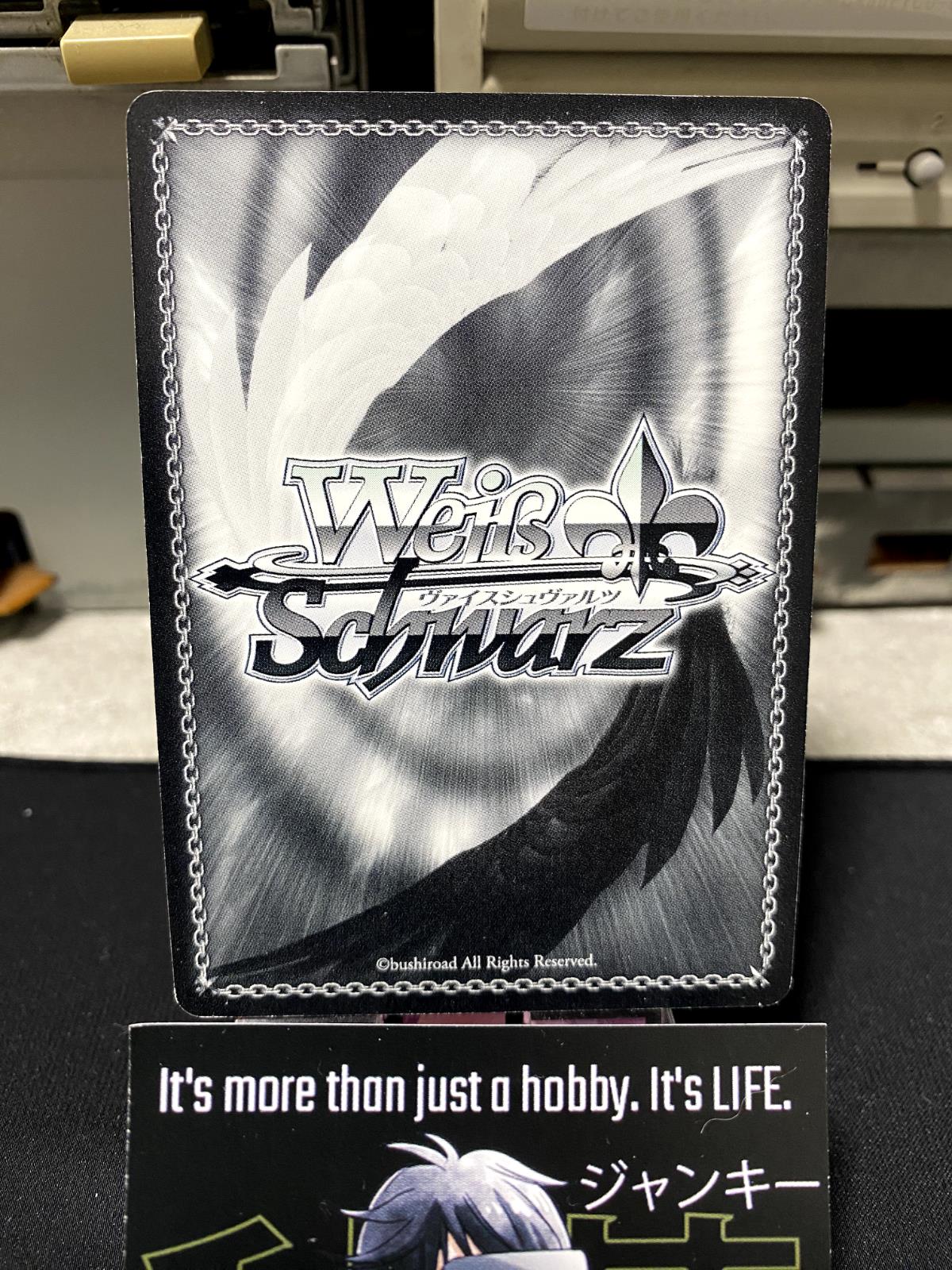 Weiss Schwarz Kancolle Kantai Collection Ikazuchi KC/S31-046 Card JAPAN Release