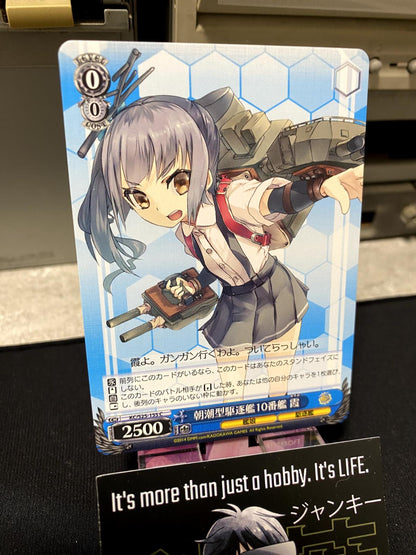 Weiss Schwarz Kancolle Kantai Collection Kasumi KC/S25-155 Card JAPAN Release