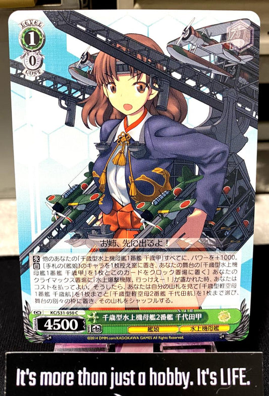 Weiss Schwarz Kancolle Kantai Collection Chiyoda KC/S31-050 Card JAPAN Release