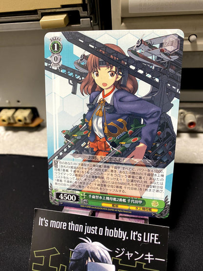 Weiss Schwarz Kancolle Kantai Collection Chiyoda KC/S31-050 Card JAPAN Release