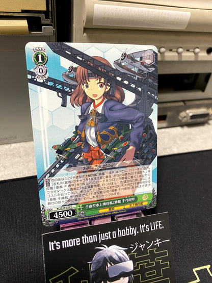 Weiss Schwarz Kancolle Kantai Collection Chiyoda KC/S31-050 Card JAPAN Release