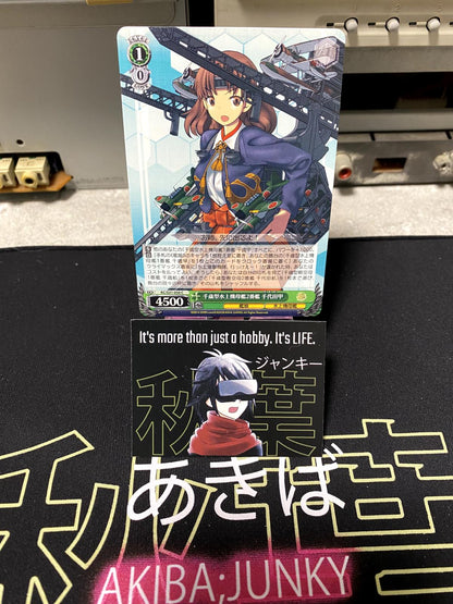Weiss Schwarz Kancolle Kantai Collection Chiyoda KC/S31-050 Card JAPAN Release
