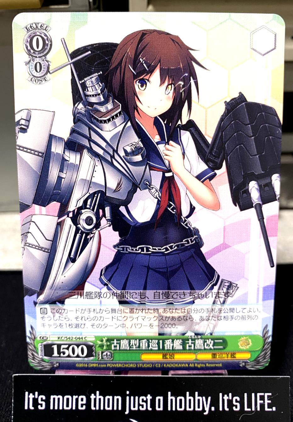 Weiss Schwarz Kancolle Kantai Collection Furutaka KC/S42-044 Card JAPAN Release