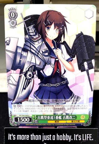 Weiss Schwarz Kancolle Kantai Collection Furutaka KC/S42-044 Card JAPAN Release