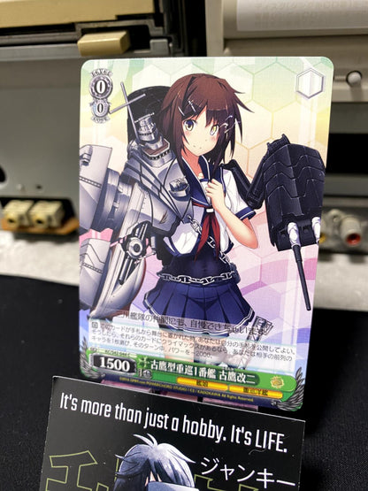 Weiss Schwarz Kancolle Kantai Collection Furutaka KC/S42-044 Card JAPAN Release