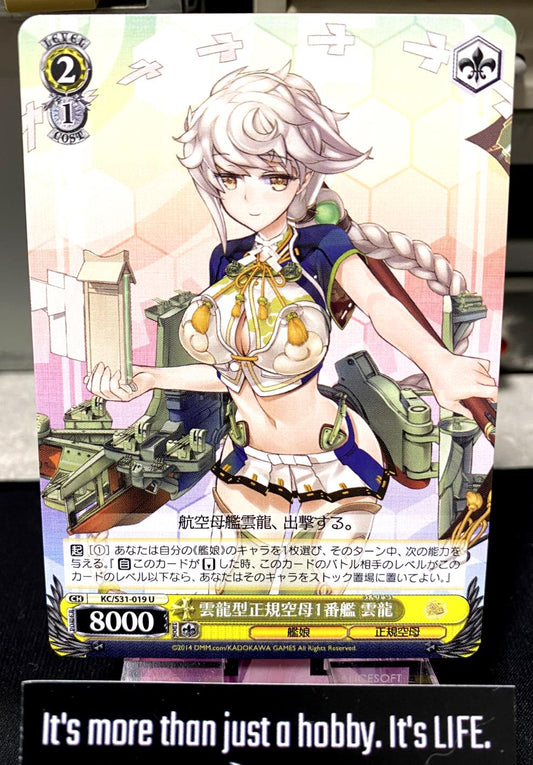 Weiss Schwarz Kancolle Kantai Collection Unryuu KC/S31-019 U Card JAPAN Release