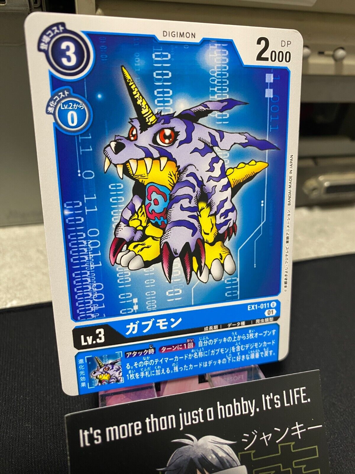 Digimon EX1-011 U Gabumon Card Game JAPAN